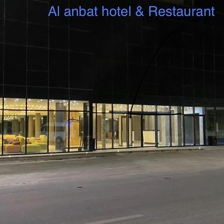 فندق و مطعم الأنباط وادي موسى المظهر الخارجي الصورة